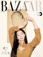 하퍼스바자 코리아 (Harper's BAZAAR Korea)